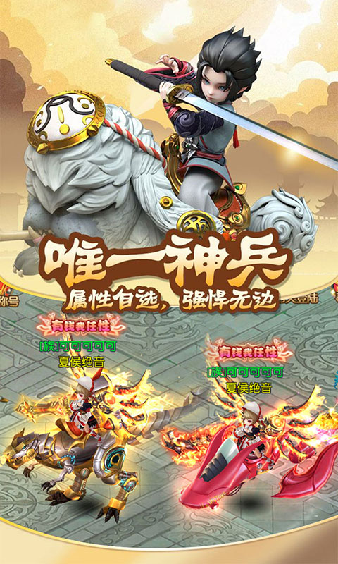 人在江湖飄（歐豪版） 狂玩版