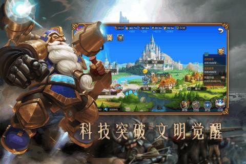賞金勇者 H5
