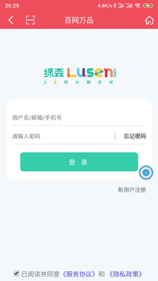 百網(wǎng)萬品