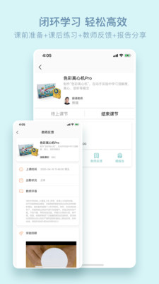 玩創Lab