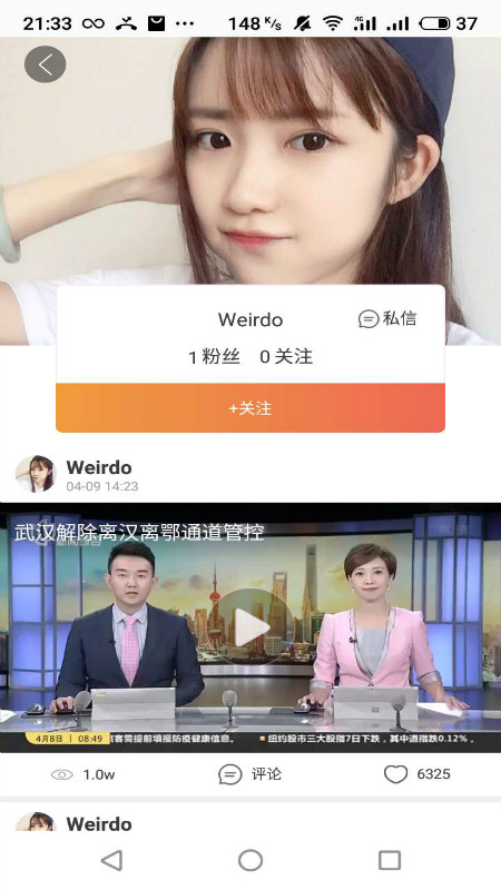 熱視訊