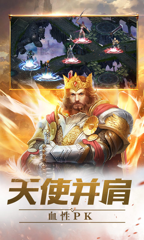 時(shí)光幻境 手游