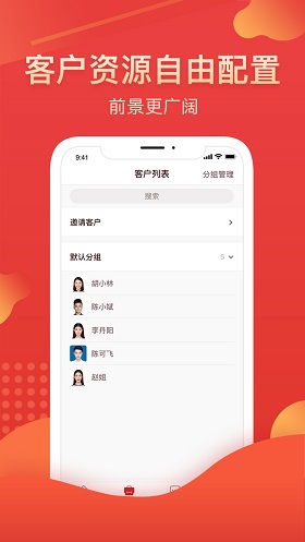 我的華彩