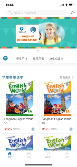 拇指书城