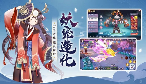 神姬奇緣