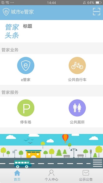 聯動張家港