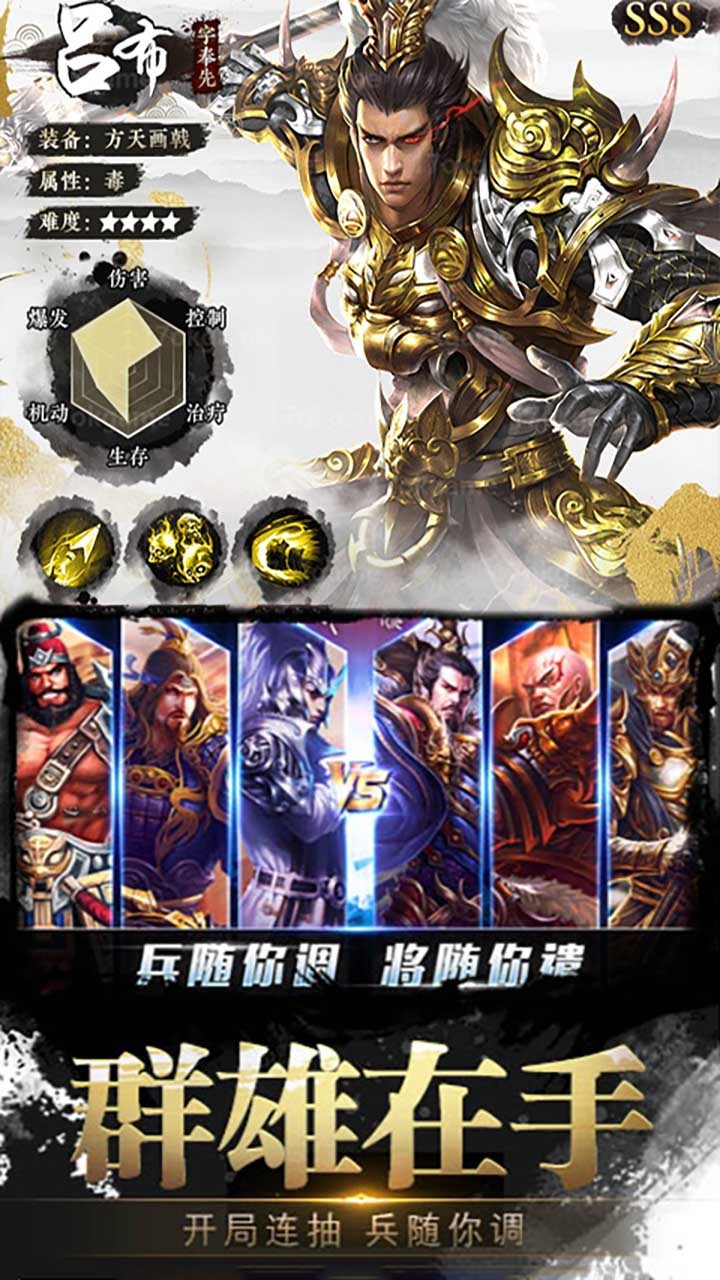 獨步天下BT 果盤版