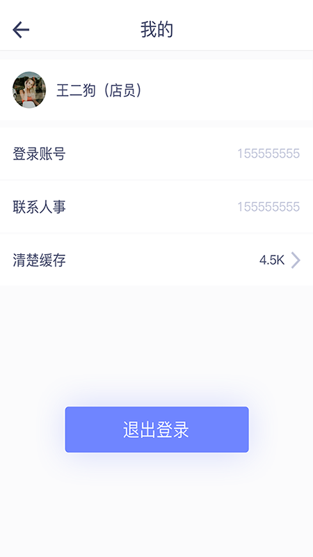 世紀(jì)精廣