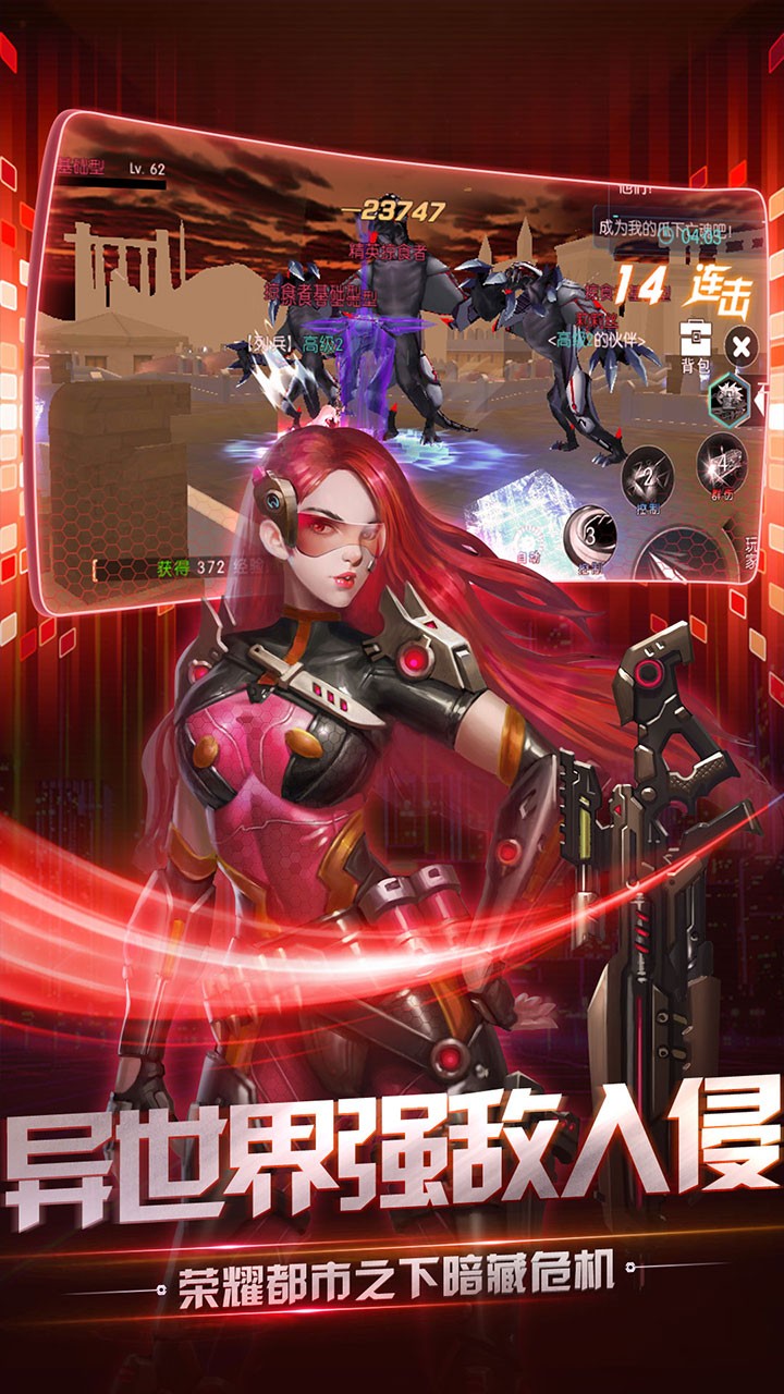 榮耀先鋒 果盤版