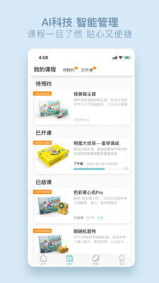 玩創Lab