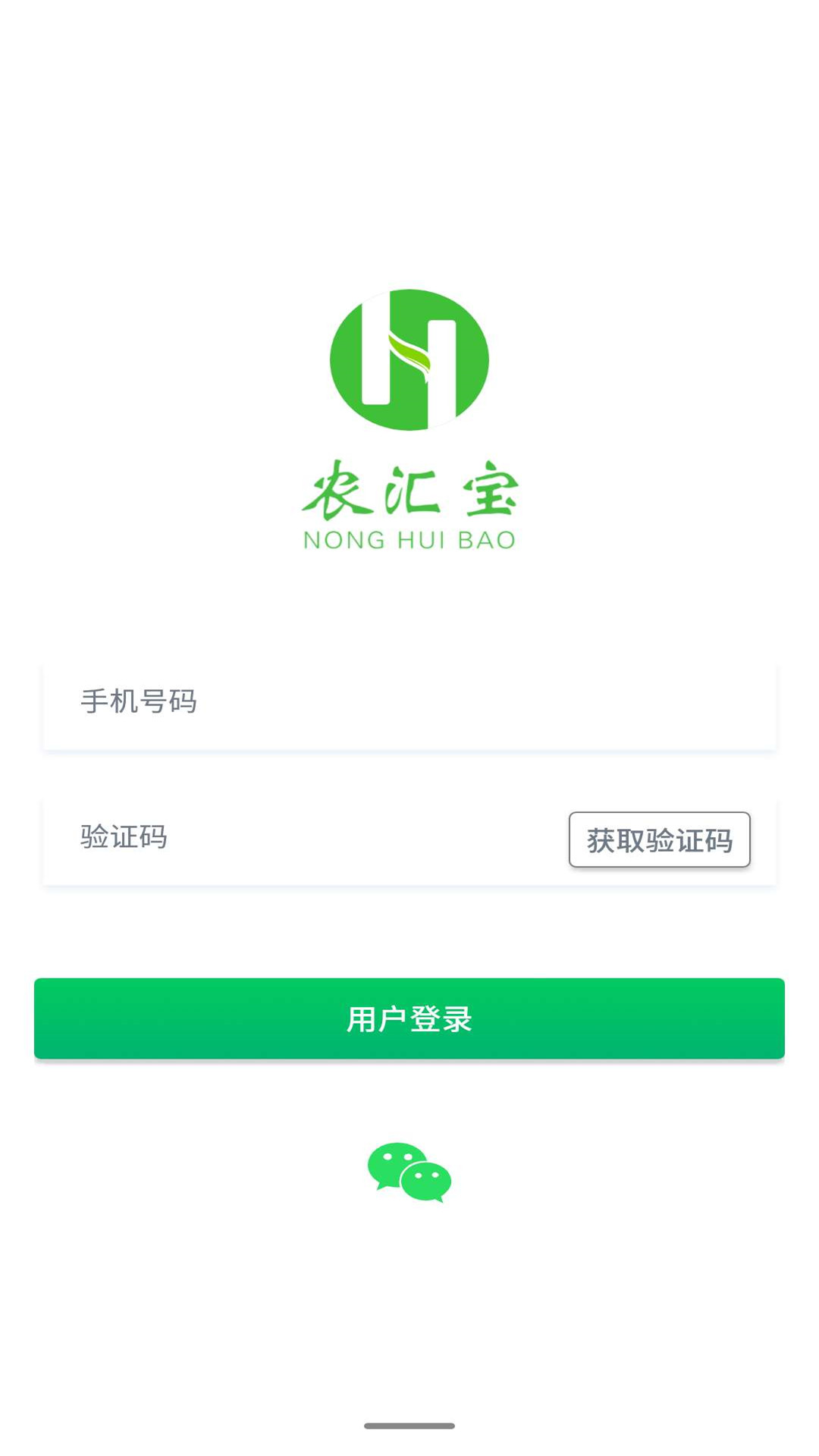 農(nóng)匯寶