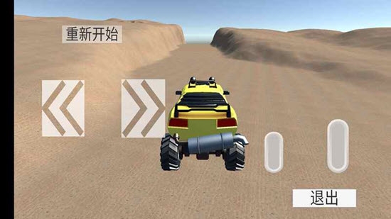 無盡賽車