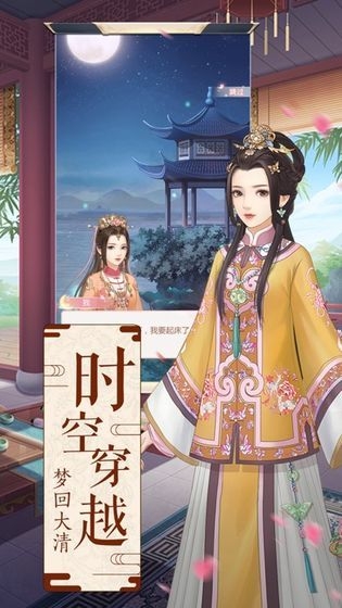 后宮風(fēng)流記