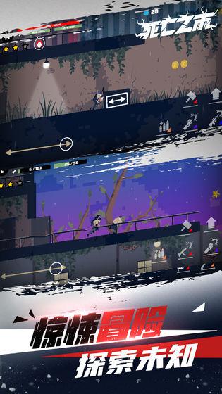 死亡之雨2 無限鉆石版
