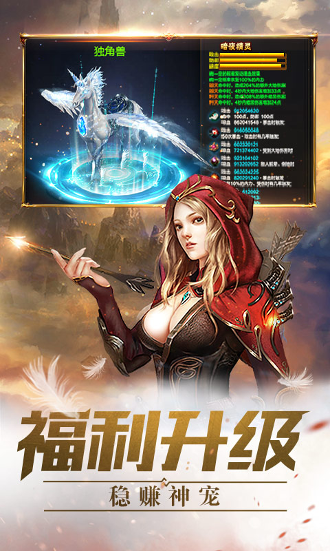 時光幻境 BT版
