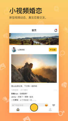 余你vlog婚戀