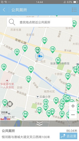 聯動張家港