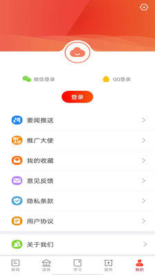 新開福