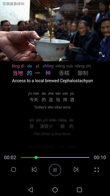 微漢語