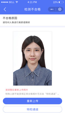 证照家