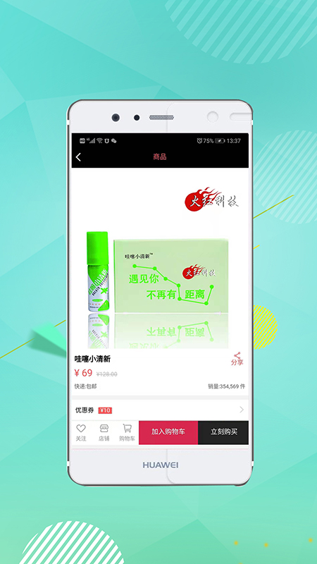 億升金