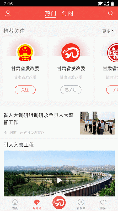 玫鄉(xiāng)永登