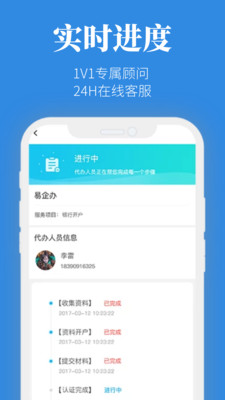 企明星