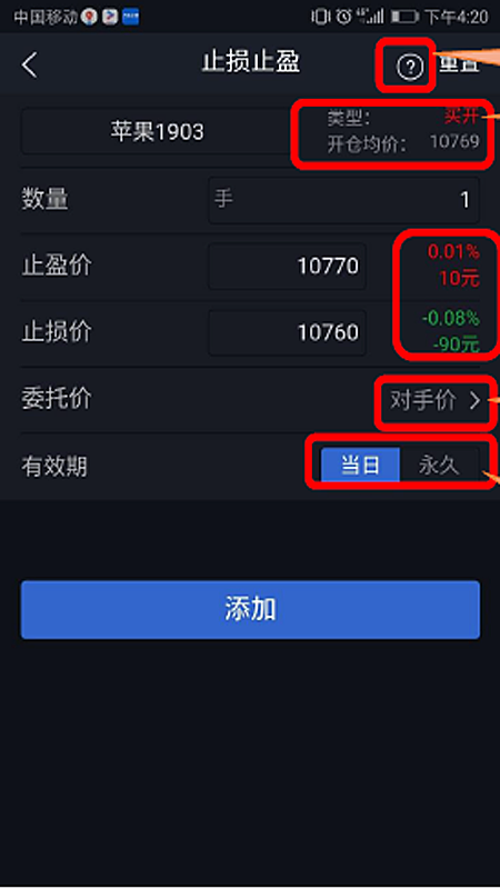 寶城期貨開戶云