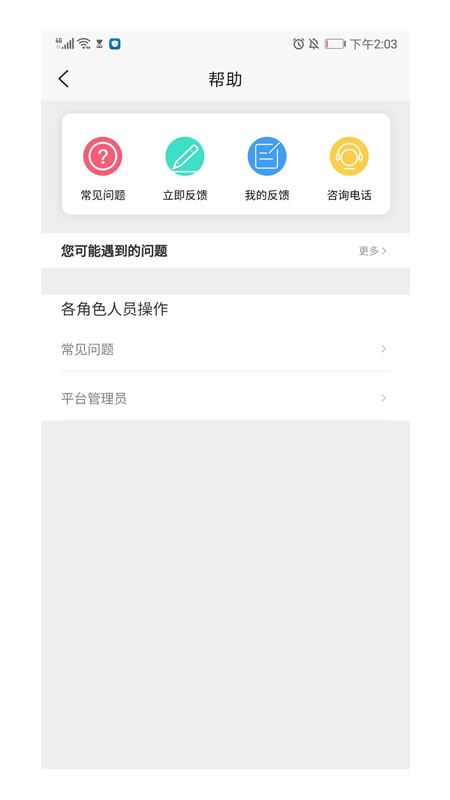 閩侯兩違