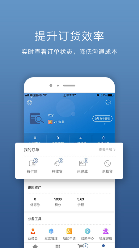 鏡庫