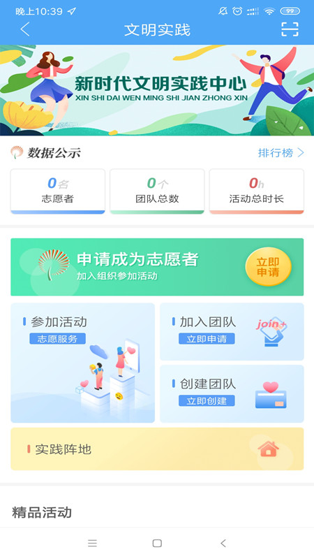 融匯臨清