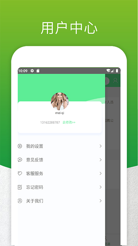 總美惠農(nóng)