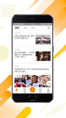 快驛出行