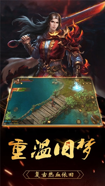 龙皇荣耀