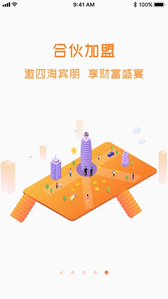 企巴特易貨