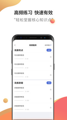 證券從業(yè)云題庫