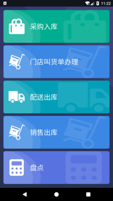 助贏惠購 福利版