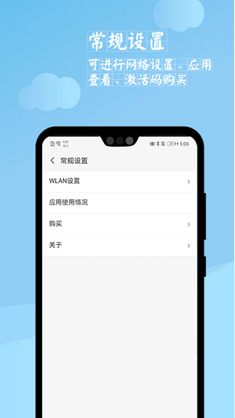 學習空間