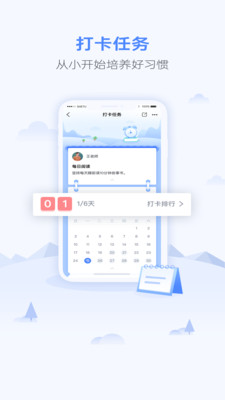 優(yōu)學(xué)業(yè)