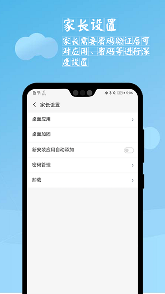 學習空間
