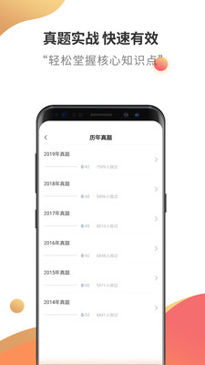 中級(jí)會(huì)計(jì)云題庫
