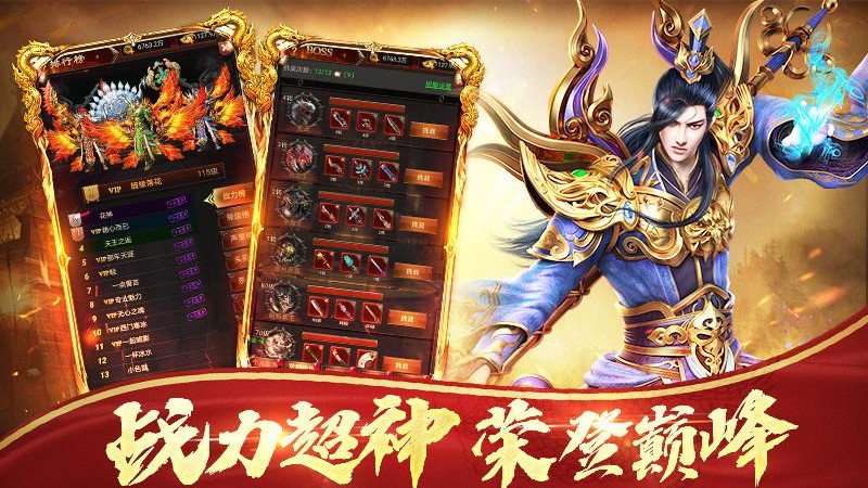 至尊無極