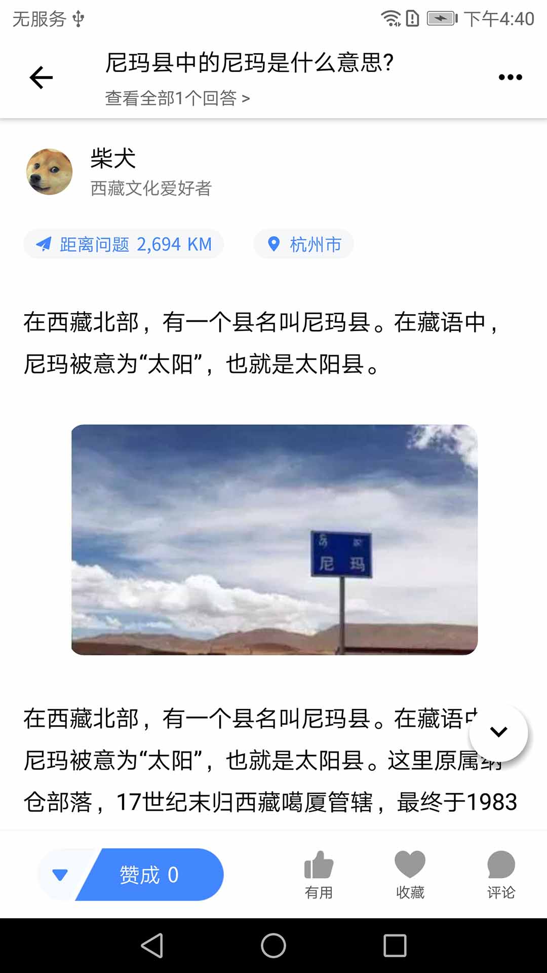 曼巴方圓