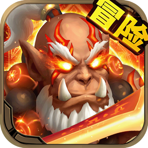 魔法聯盟 九游版