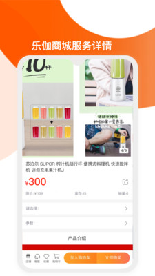 華尼樂伽