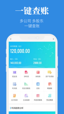企明星