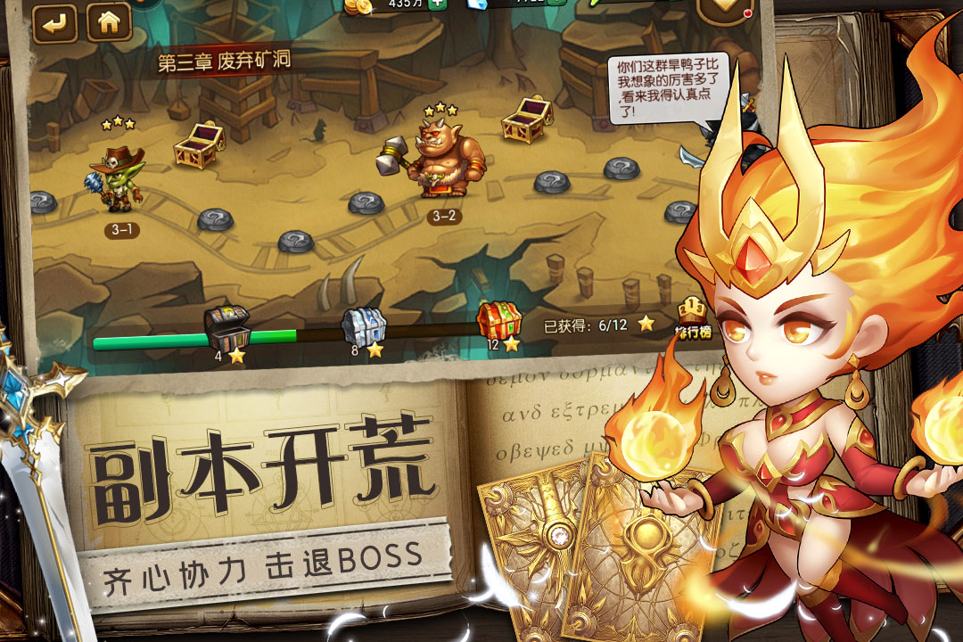 魔法聯(lián)盟 九游版