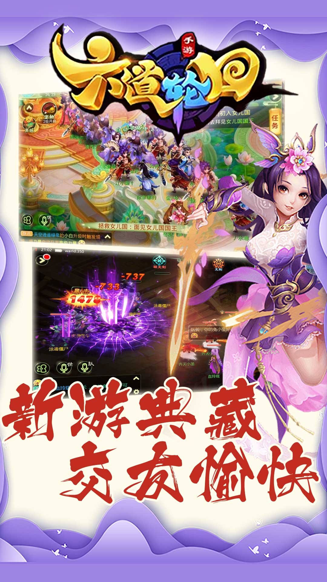 六道輪回滿v版 185BT版