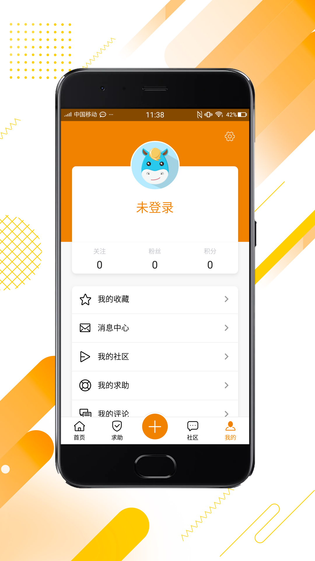 快驛