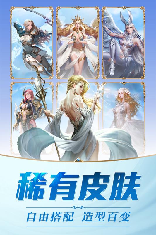 黎明風(fēng)暴 官方版